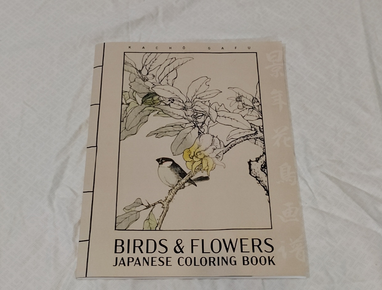 Birds & Flowers Japanese Coloring Book – Kacho Gafu (paperback)